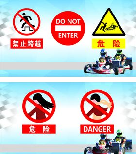 卡丁车的特殊字体和图片