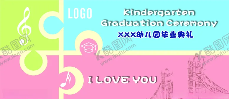 编号：43898206242116499974【酷图网】源文件下载-学校活动毕业典礼颁奖活动背景