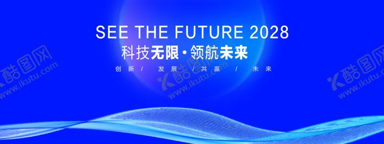 编号：62806201271840021100【酷图网】源文件下载-蓝色科技背景