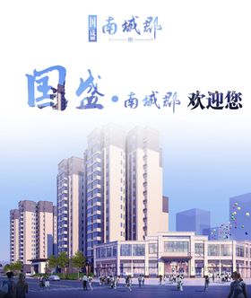 欢迎您