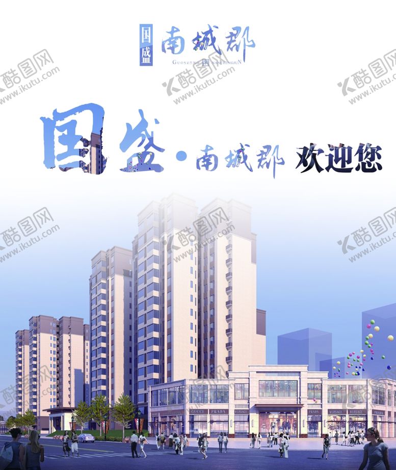 编号：47234607070808477490【酷图网】源文件下载-欢迎您