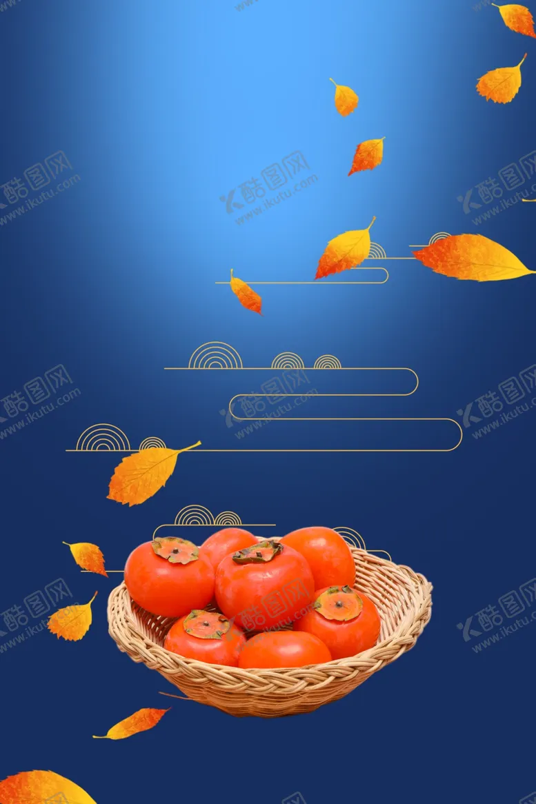 编号：77249404160128362254【酷图网】源文件下载-手绘秋天背景