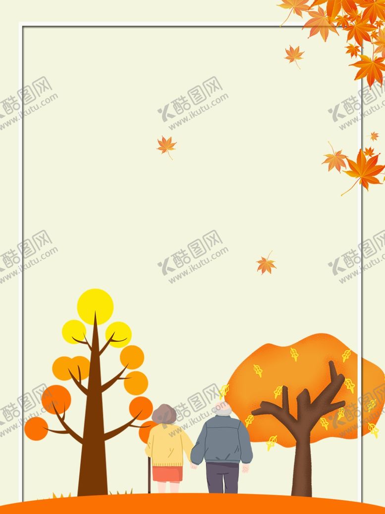 编号：25095305110029182036【酷图网】源文件下载-九月你好