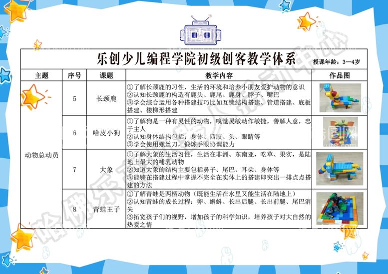 编号：65469712041220163634【酷图网】源文件下载-编程