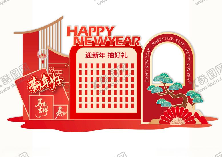 编号：72378604022327374302【酷图网】源文件下载-马年新年喜庆建筑装饰场景