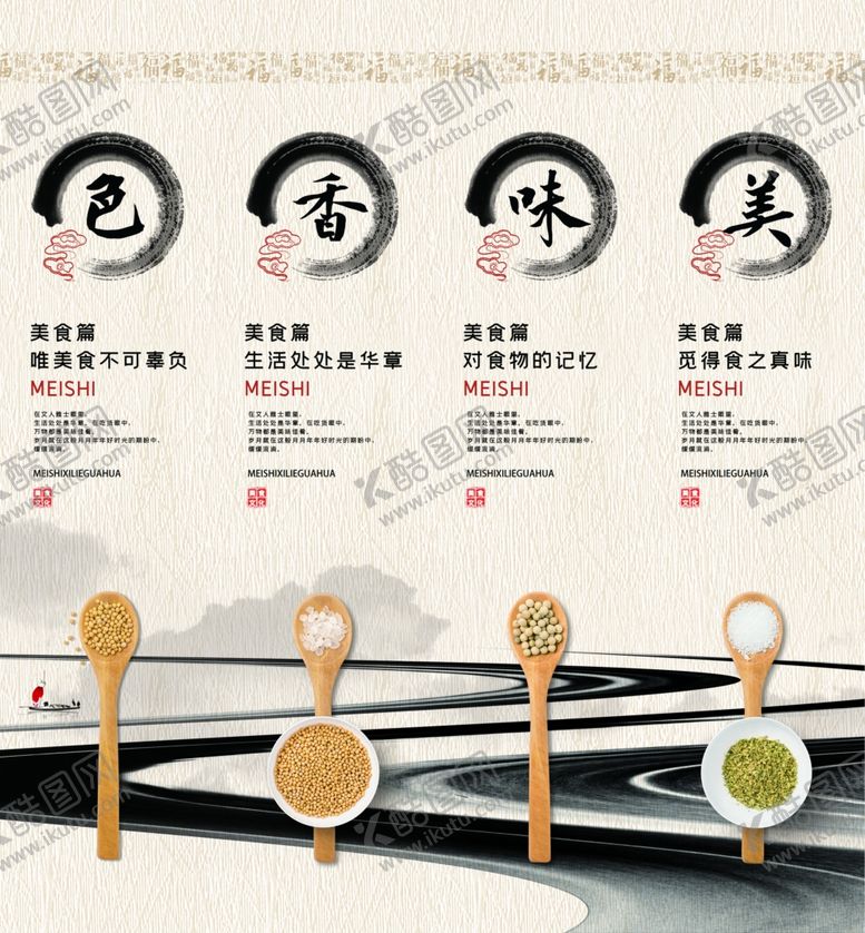 编号：95751607061114052123【酷图网】源文件下载-餐厅挂画