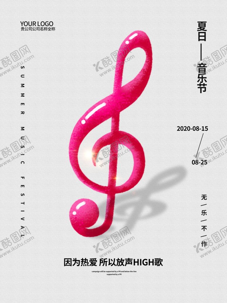 编号：86000906270156444358【酷图网】源文件下载-舞蹈