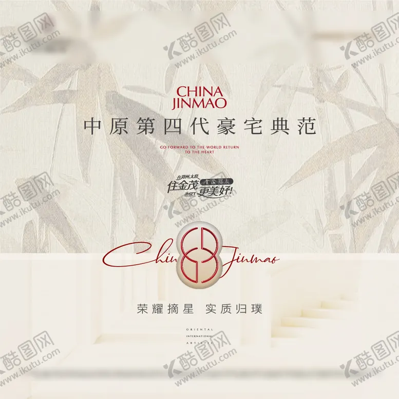 编号：59644301191649212095【酷图网】源文件下载-展板地产大气房地产金色大气主背景