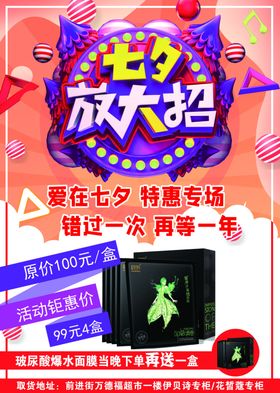 伊贝诗