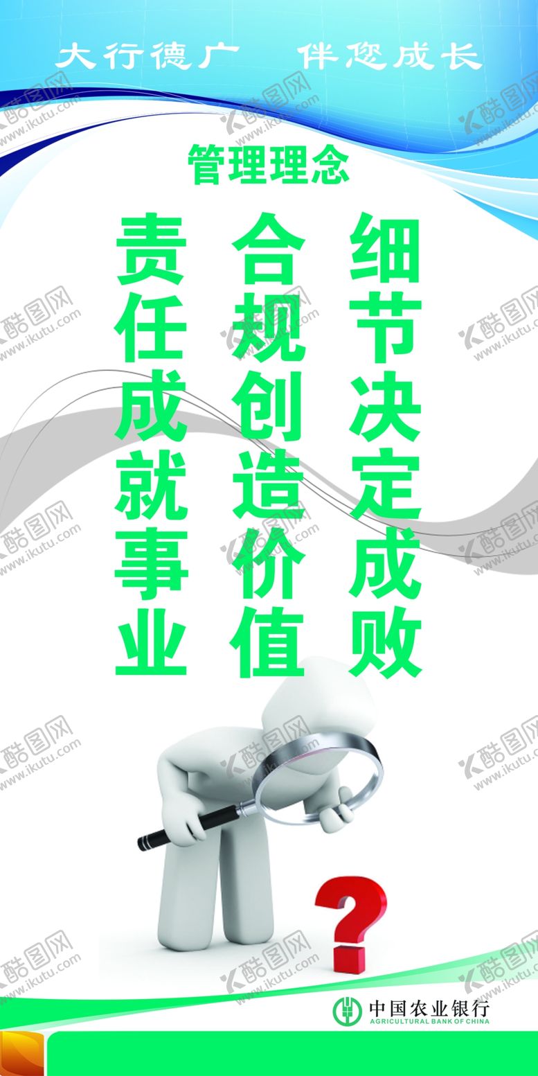 编号：43982804120810149412【酷图网】源文件下载-企业文化