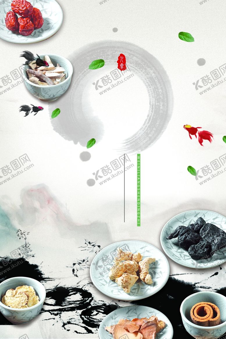 编号：40269504290344179669【酷图网】源文件下载-中国风背景