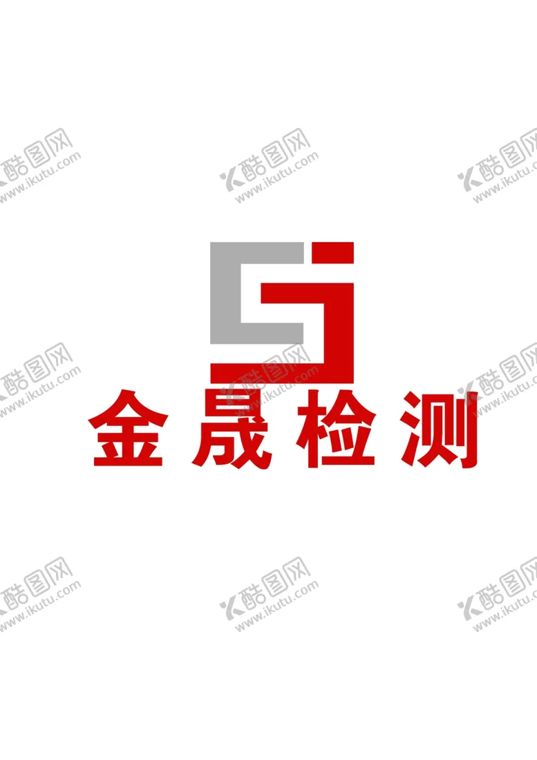 编号：47749204090848173826【酷图网】源文件下载-检测公司标志