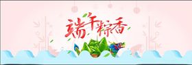 端午海报节灯箱节展架粽子