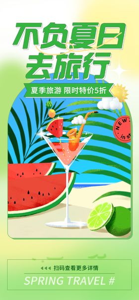 公园露营活动