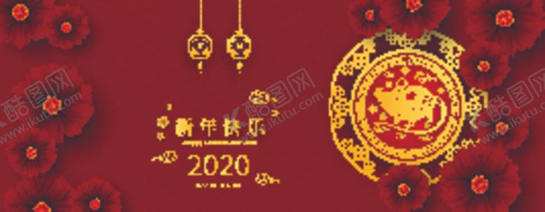 编号：91150009241041269998【酷图网】源文件下载-喜庆