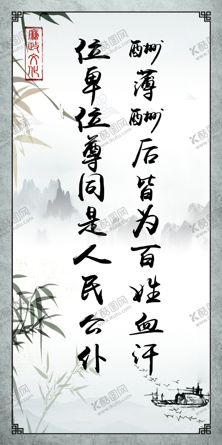 编号：49914807091742312355【酷图网】源文件下载-中国风书画书法装裱水墨