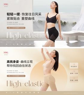 秋冬穿搭指南女装宣传海报