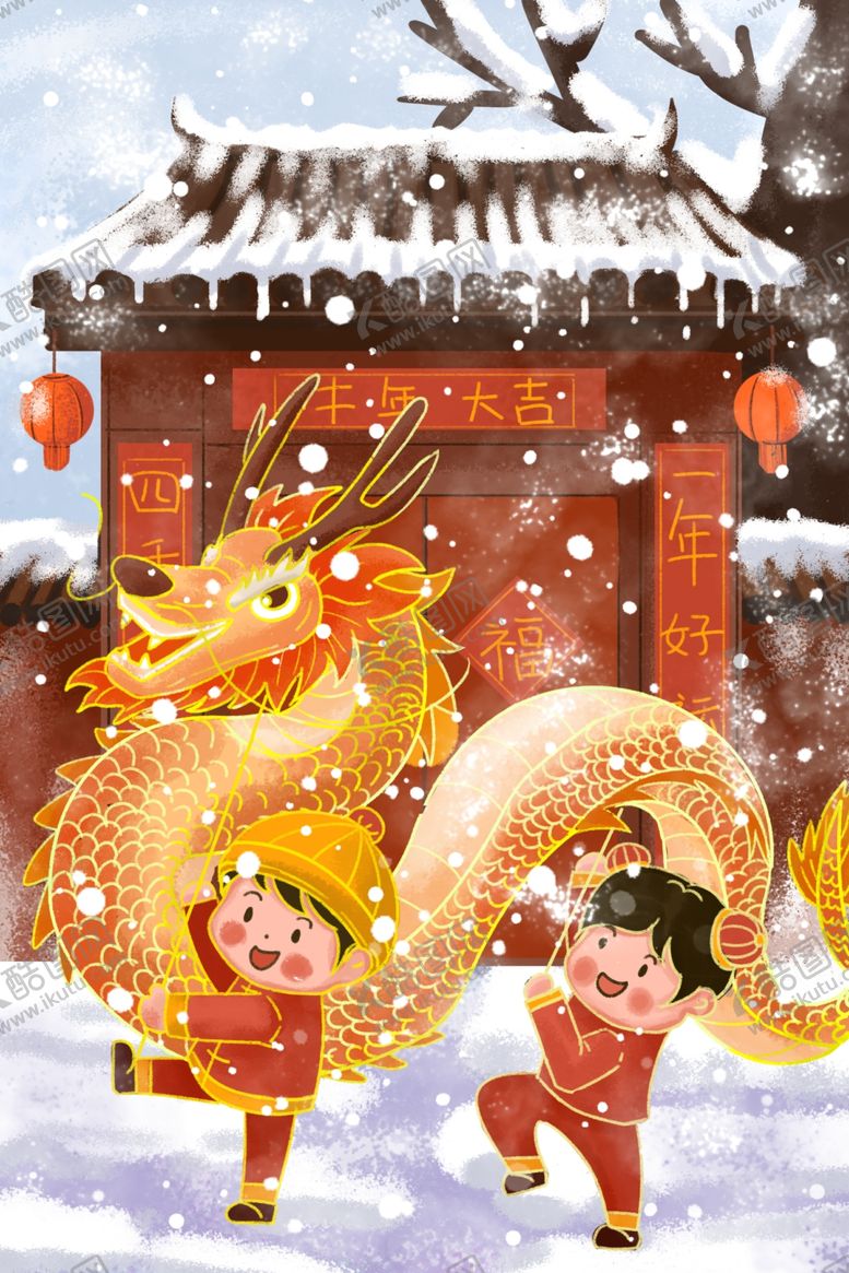 编号：99924903271308309068【酷图网】源文件下载-新年新春除夕海报牛年