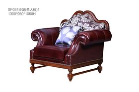 美式家具