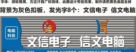 电脑标志设计