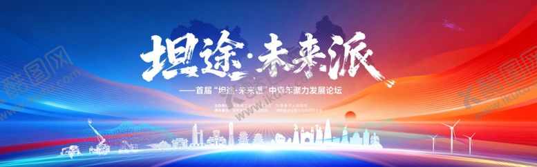 编号：32734104051333393520【酷图网】源文件下载-迎接未来主题绚丽背景图