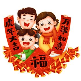 编号：02318709240639369057【酷图网】源文件下载-大年初一拜年新年红色海报