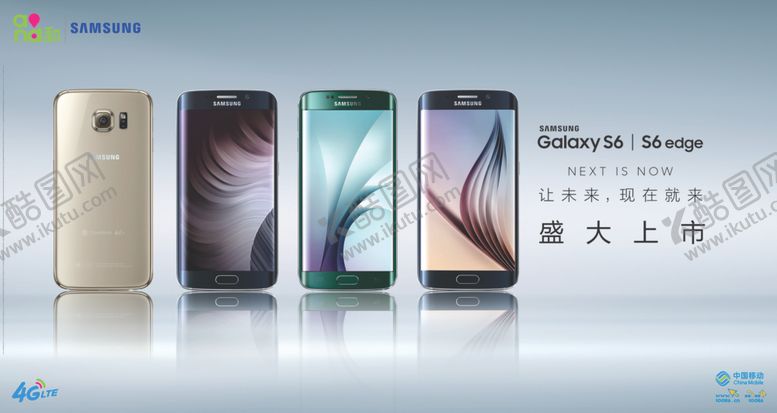 编号：96586709140428136685【酷图网】源文件下载-手机海报