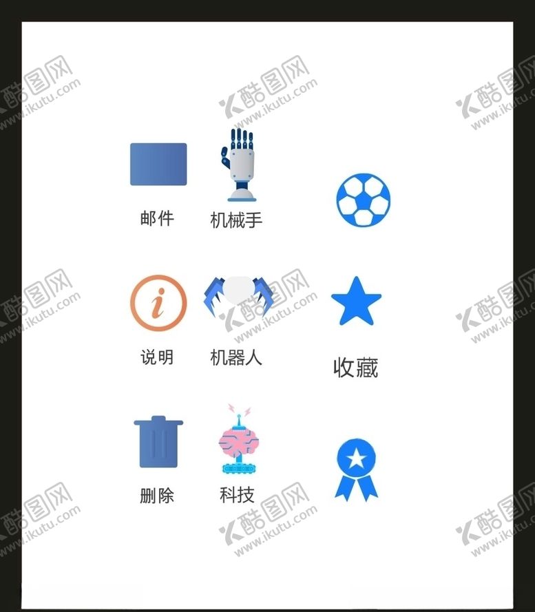 编号：62706409191622237046【酷图网】源文件下载-LOGO标识VI