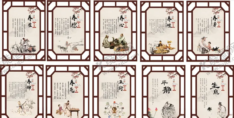 编号：40315906162001394946【酷图网】源文件下载-中医文化