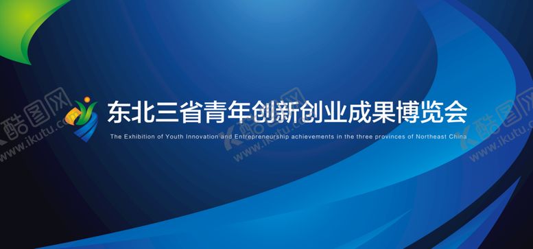 编号：42915610040627580813【酷图网】源文件下载-LED屏幕背景
