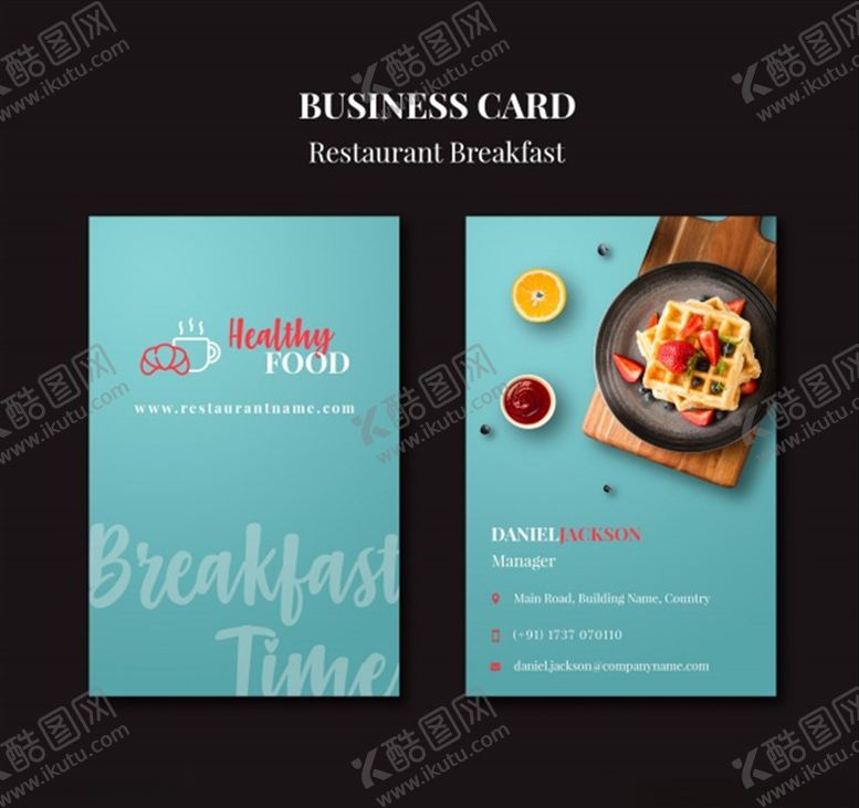 编号：72976709200316559024【酷图网】源文件下载-竖版餐饮名片