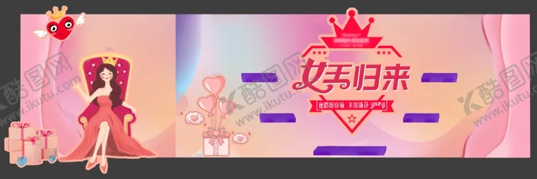 编号：67234011261751561149【酷图网】源文件下载-医美美陈