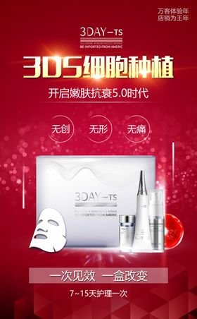 展架  产品图片  海报  画