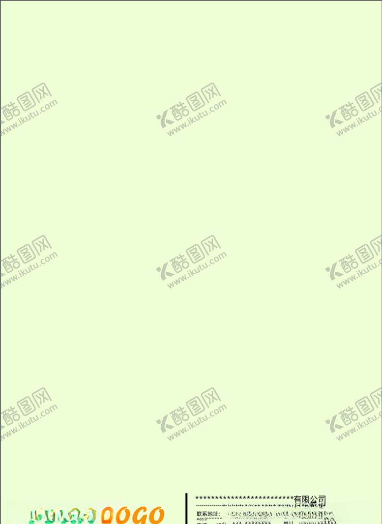 编号：30250507010736193447【酷图网】源文件下载-便签个人用