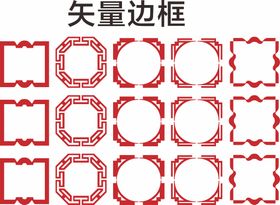 中国风素材 复古底纹