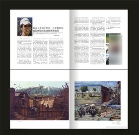 画册内页设计