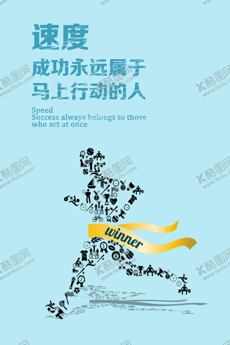 编号：22986511211419127706【酷图网】源文件下载-企业文化海报