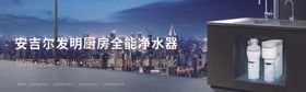 安吉尔