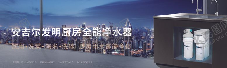 编号：11860010190635227043【酷图网】源文件下载-安吉尔