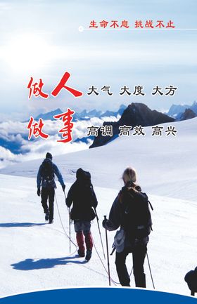 标语展板