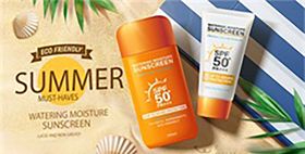 夏季化妆品海报促销图片