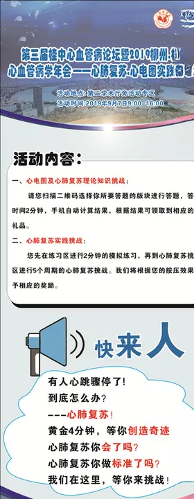 广西医疗展架