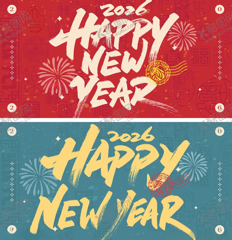 编号：63821011021931571693【酷图网】源文件下载-2026新年