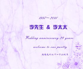国外纪念日宣传海报