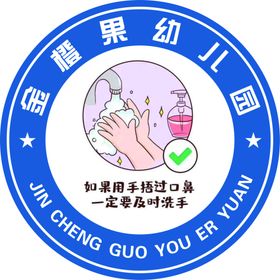 及时用药