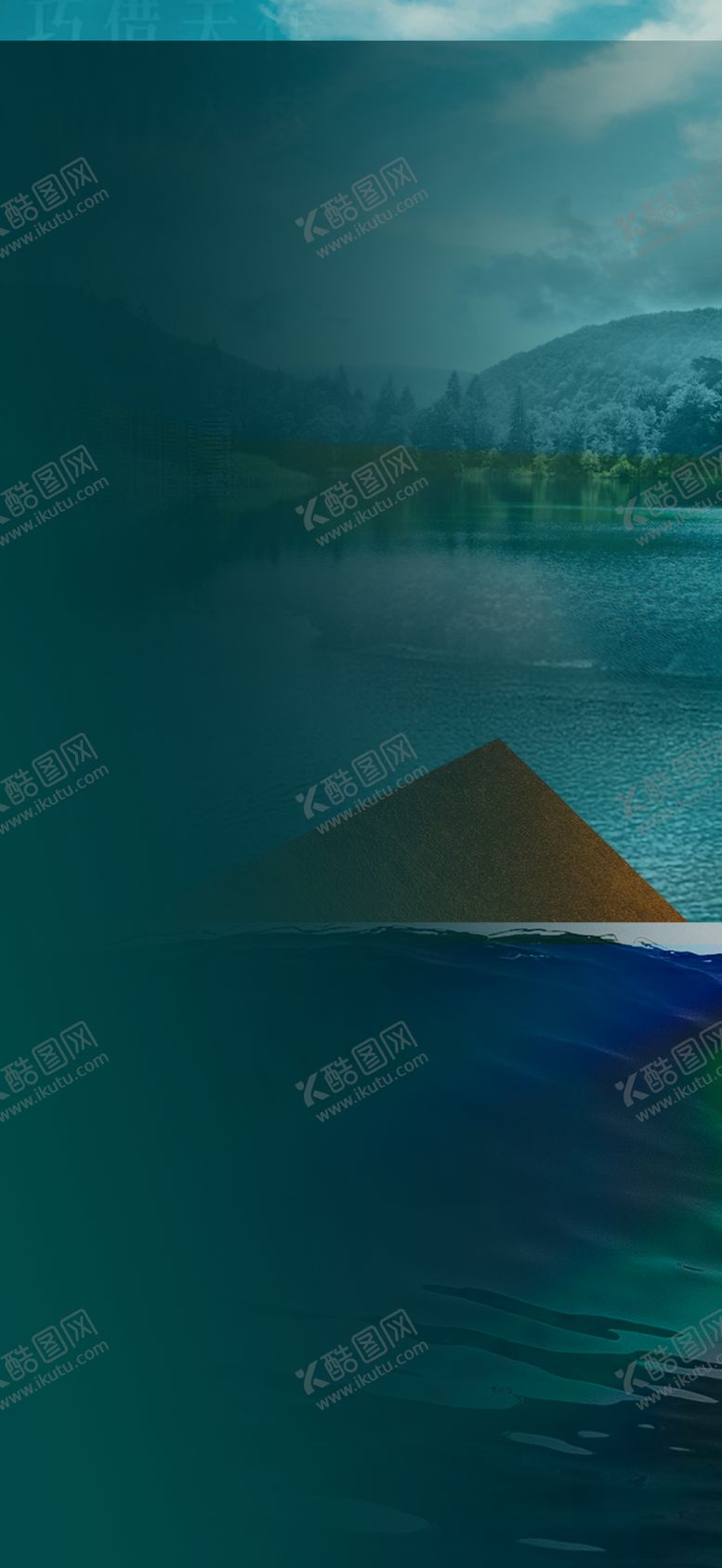 编号：26058004180647043745【酷图网】源文件下载-新中式地产活动创意设计