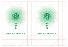 绿色调手提袋
