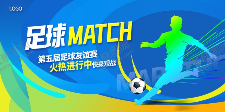 编号：11661007121223283307【酷图网】源文件下载-足球运动会