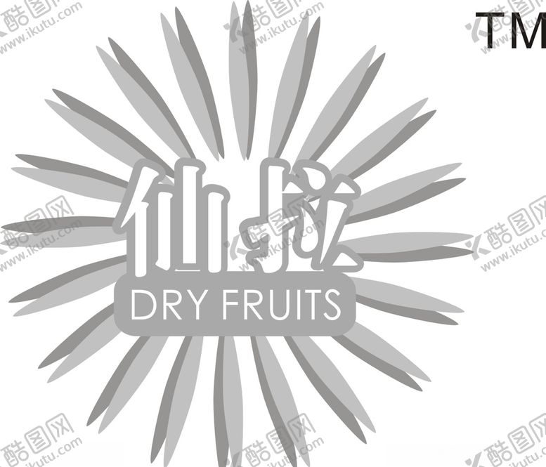 编号：82076907120954334447【酷图网】源文件下载-仙拉DRYFRUITS