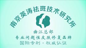 英涛软膜灯箱